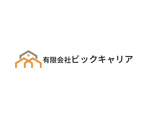 有限会社ビックキャリア